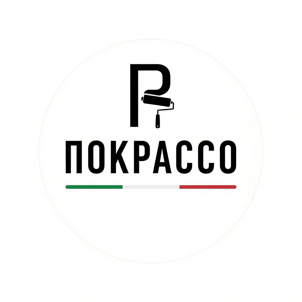 Покрассо